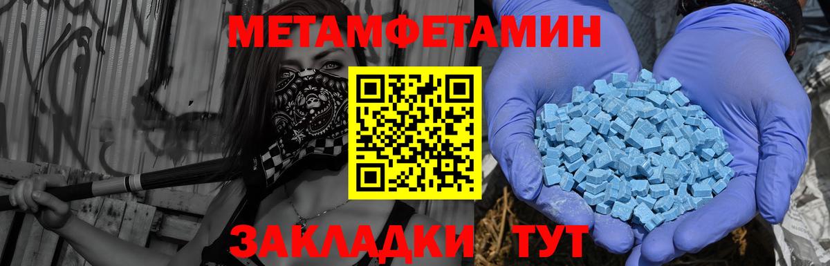 АМФЕТАМИН  Вход с VPN  Хабаровск  Amphetamine Premium  Амфетамин 
