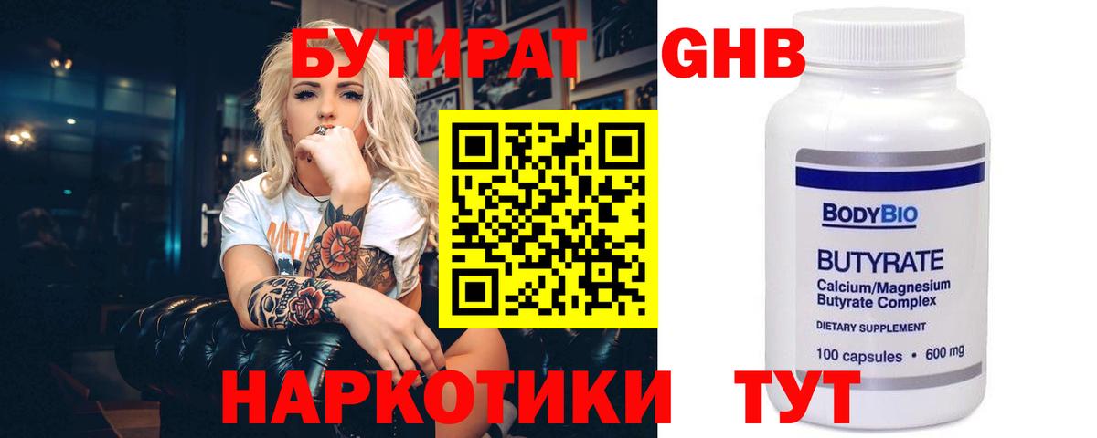 Экстази Хабаровск