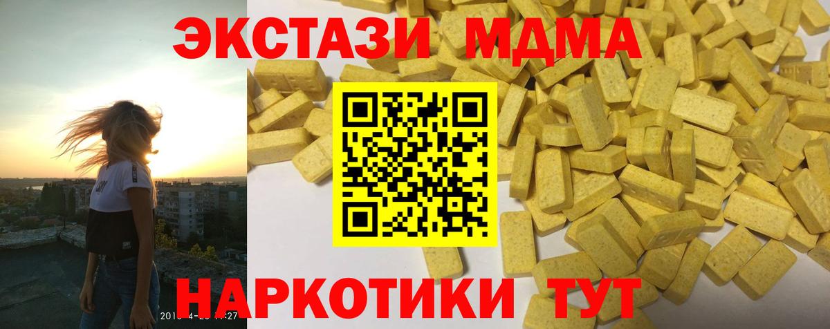 Ecstasy диски  Экстази ешки  ЭКСТАЗИ  Вход с VPN  Хабаровск 