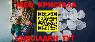 прущий лед Рязань