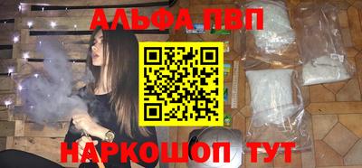 прущий лед Рязань