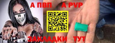 прущий лед Рязань