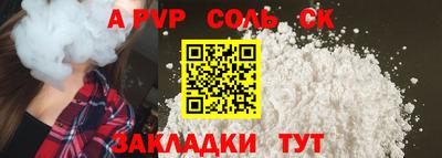гидропоника Рыбинск