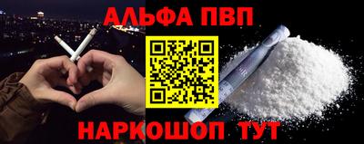 прущий лед Рязань