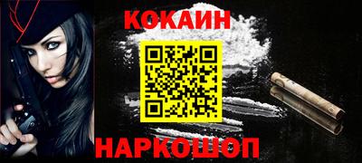 прущий лед Рязань