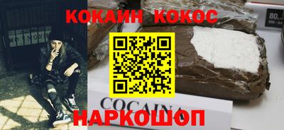 прущий лед Рязань