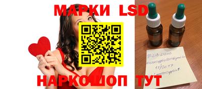каннабис Северобайкальск
