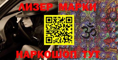 марки lsd Рузаевка