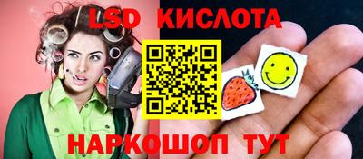 прущий лед Рязань