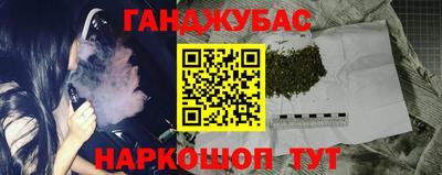 каннабис Северобайкальск