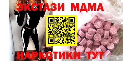 прущий лед Рязань