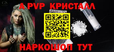 марки lsd Рузаевка
