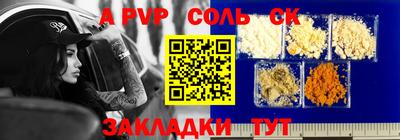 гидропоника Рыбинск