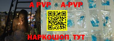 гидропоника Рыбинск