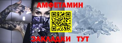 герыч Севастополь