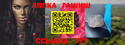 марки lsd Рузаевка