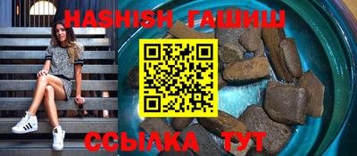 прущий лед Рязань