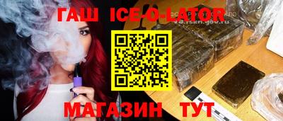 прущий лед Рязань