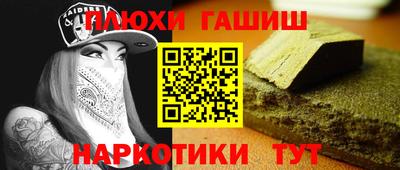 гидропоника Рыбинск