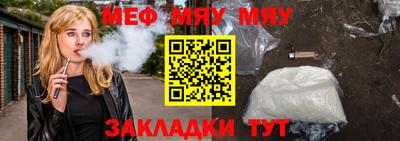 герыч Севастополь