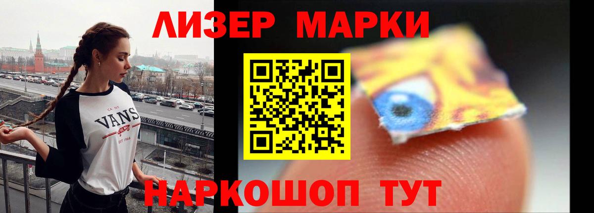 Хабаровск  Лсд 25 экстази ecstasy  LSD-25 экстази кислота  Лсд 25 экстази  Вход с VPN 