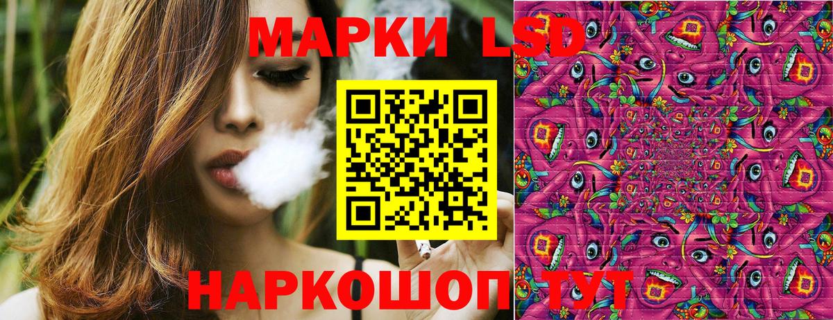 Марки NBOMe 1500мкг  Вход с VPN  Хабаровск 