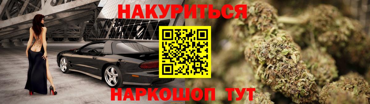 Хабаровск  Бошки марихуана OG Kush  Вход с VPN  Конопля MAZAR  Каннабис план 